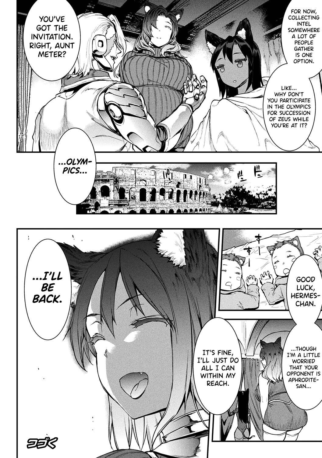[Erect Sawaru]Raikou Shinki Igis Magia II -PANDRA saga 3rd ignition- Ch. 1-7[English] [biribiri] [Digital] Page 13
