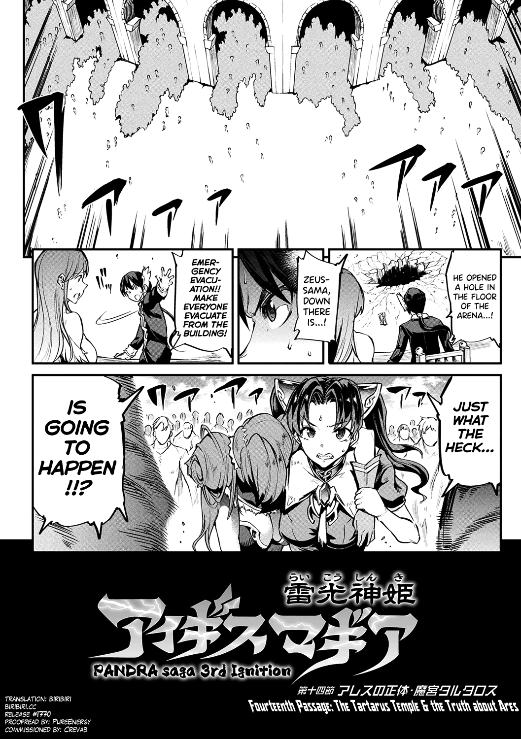 [Erect Sawaru]Raikou Shinki Igis Magia II -PANDRA saga 3rd ignition- Ch. 1-7[English] [biribiri] [Digital] Page 139