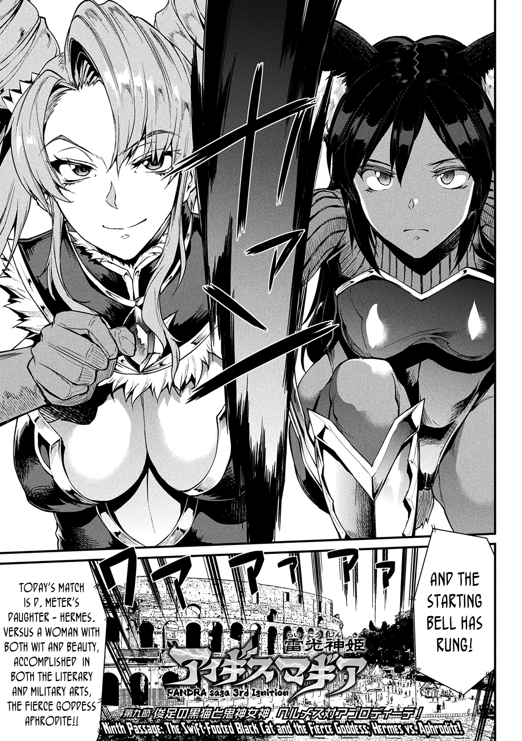 [Erect Sawaru]Raikou Shinki Igis Magia II -PANDRA saga 3rd ignition- Ch. 1-7[English] [biribiri] [Digital] Page 14