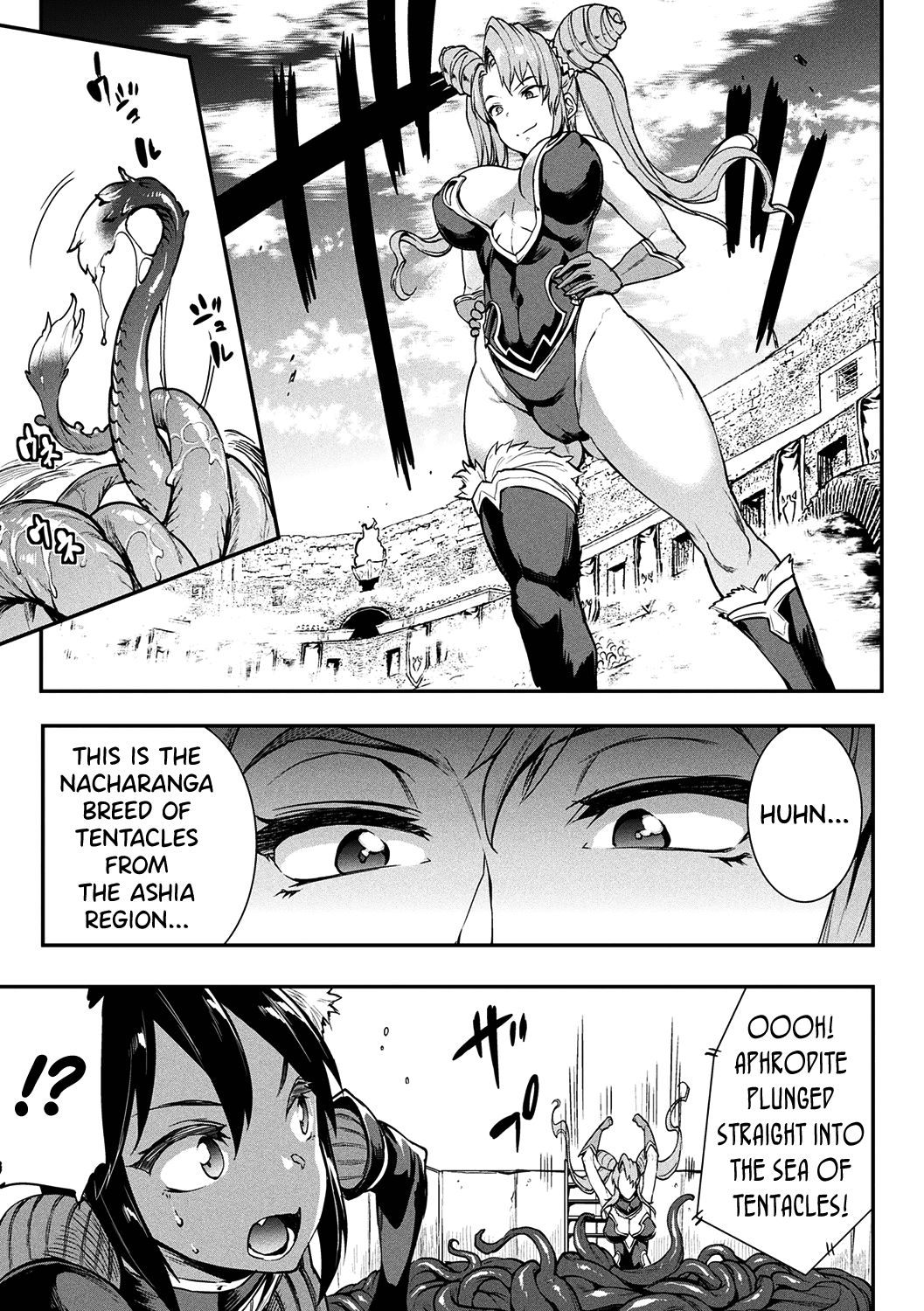 [Erect Sawaru]Raikou Shinki Igis Magia II -PANDRA saga 3rd ignition- Ch. 1-7[English] [biribiri] [Digital] Page 22