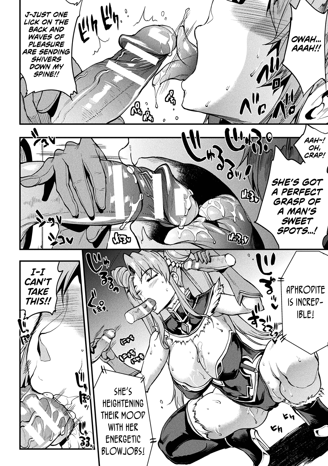 [Erect Sawaru]Raikou Shinki Igis Magia II -PANDRA saga 3rd ignition- Ch. 1-7[English] [biribiri] [Digital] Page 27
