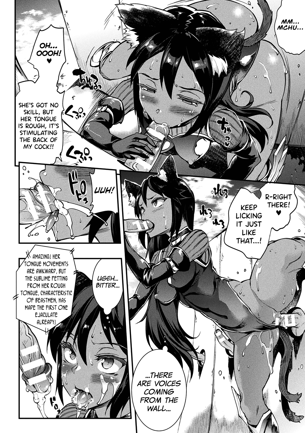 [Erect Sawaru]Raikou Shinki Igis Magia II -PANDRA saga 3rd ignition- Ch. 1-7[English] [biribiri] [Digital] Page 31