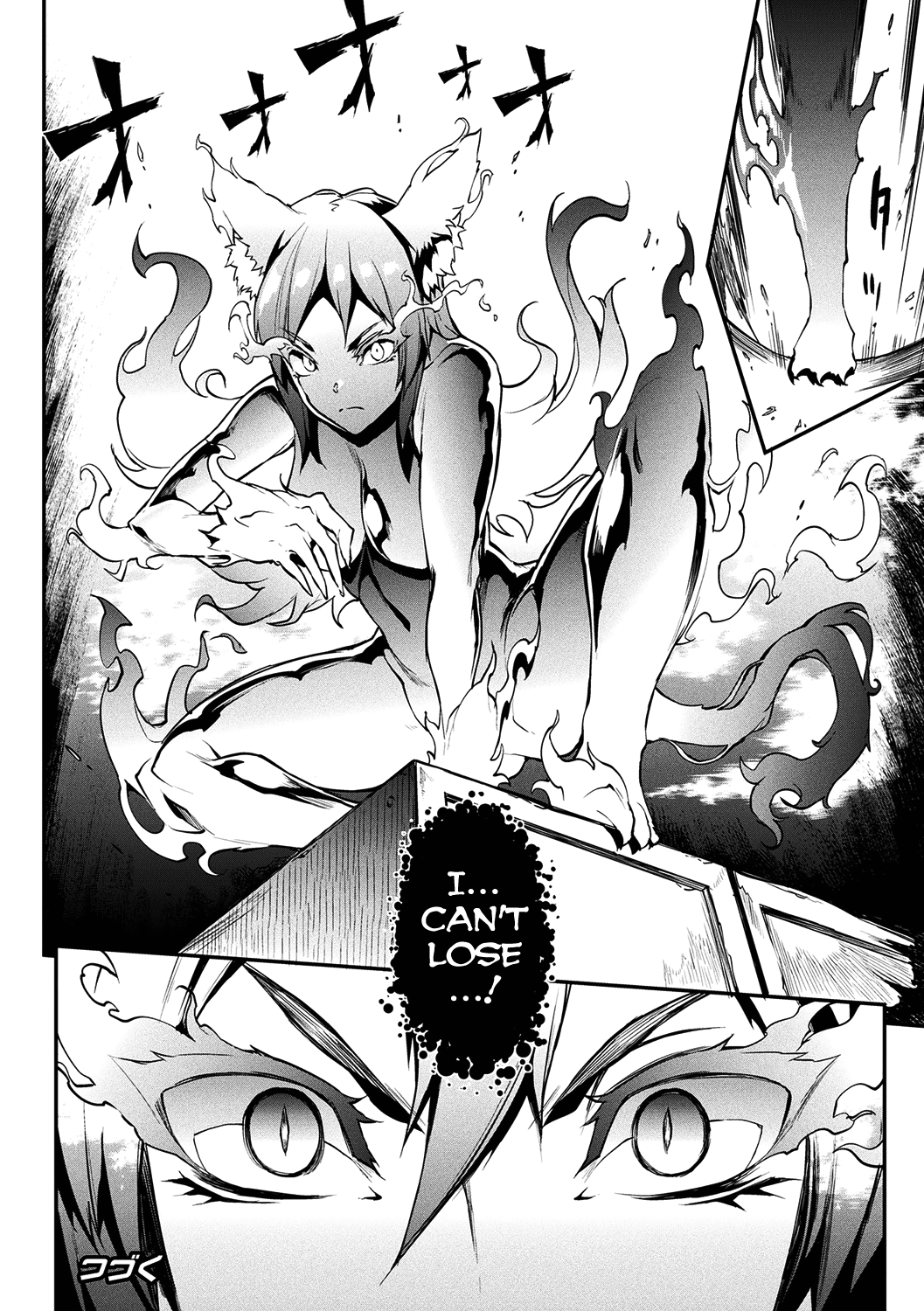 [Erect Sawaru]Raikou Shinki Igis Magia II -PANDRA saga 3rd ignition- Ch. 1-7[English] [biribiri] [Digital] Page 37