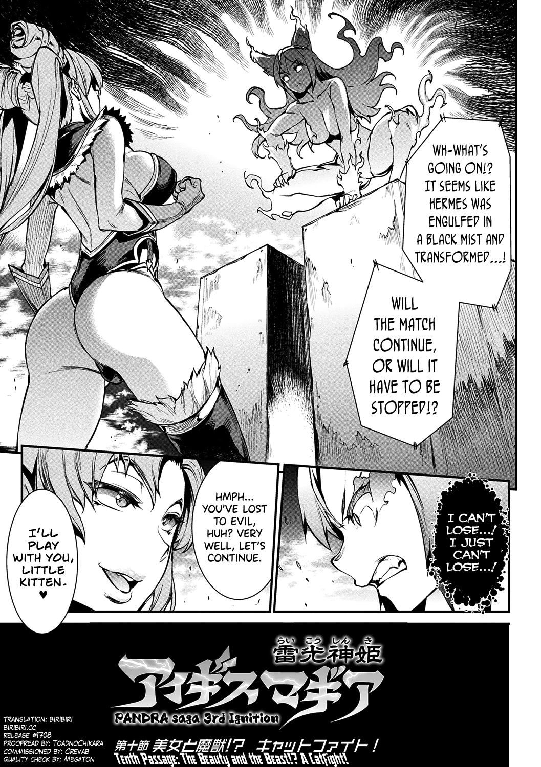 [Erect Sawaru]Raikou Shinki Igis Magia II -PANDRA saga 3rd ignition- Ch. 1-7[English] [biribiri] [Digital] Page 38