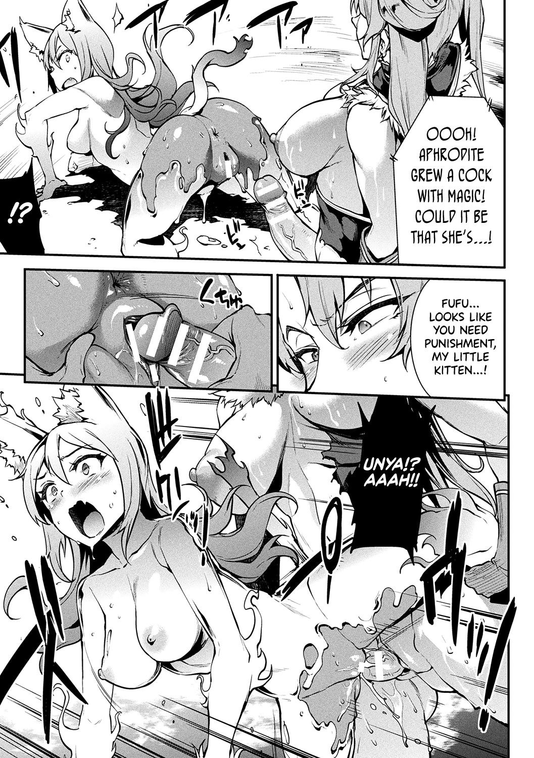 [Erect Sawaru]Raikou Shinki Igis Magia II -PANDRA saga 3rd ignition- Ch. 1-7[English] [biribiri] [Digital] Page 52