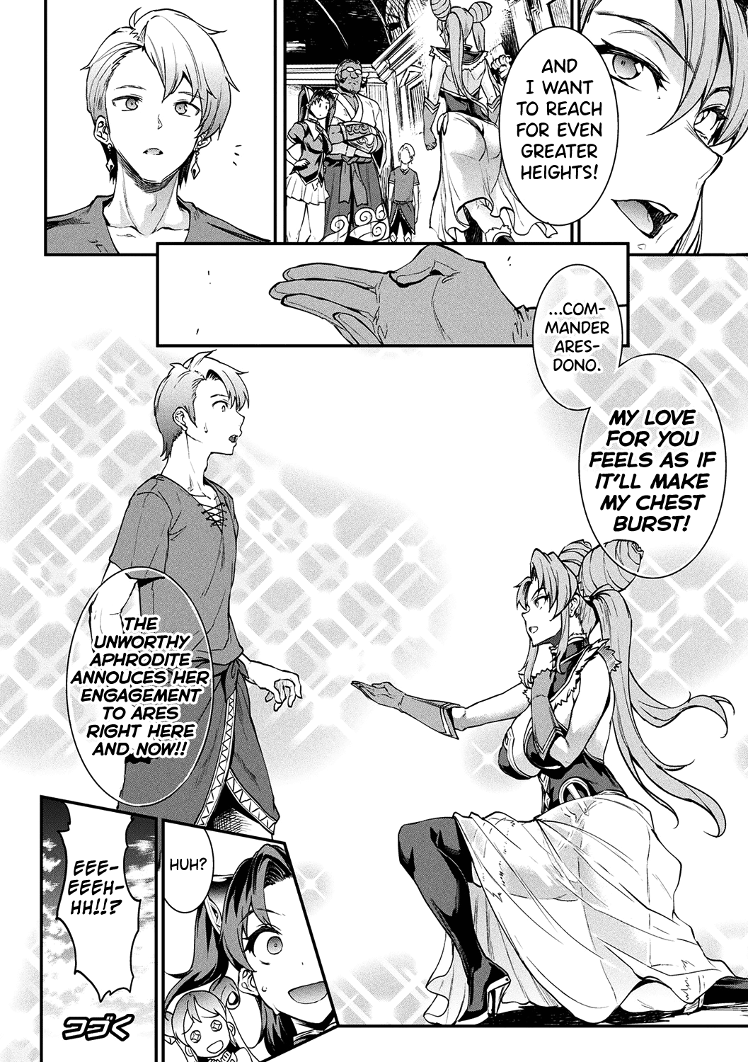 [Erect Sawaru]Raikou Shinki Igis Magia II -PANDRA saga 3rd ignition- Ch. 1-7[English] [biribiri] [Digital] Page 61