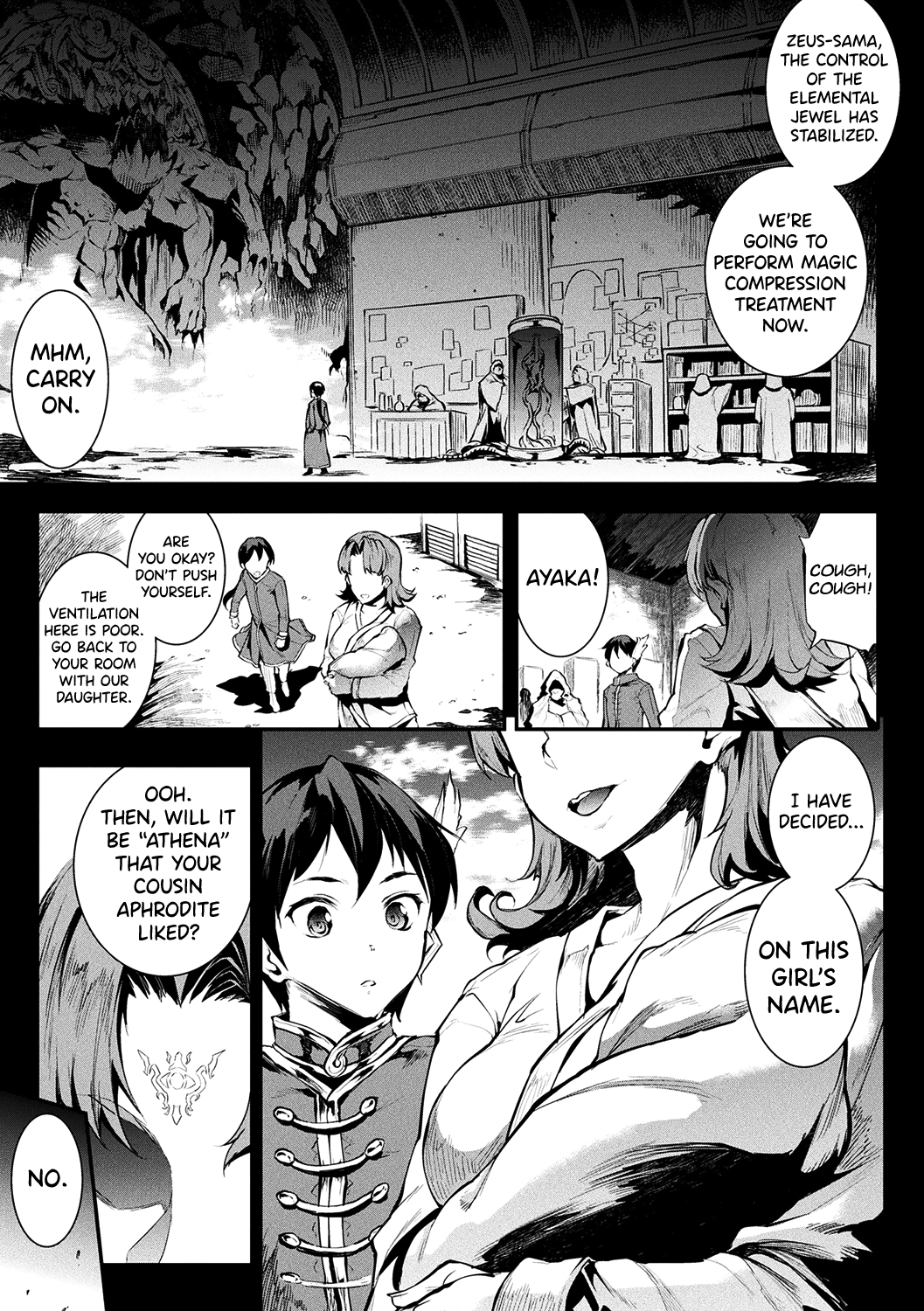 [Erect Sawaru]Raikou Shinki Igis Magia II -PANDRA saga 3rd ignition- Ch. 1-7[English] [biribiri] [Digital] Page 62