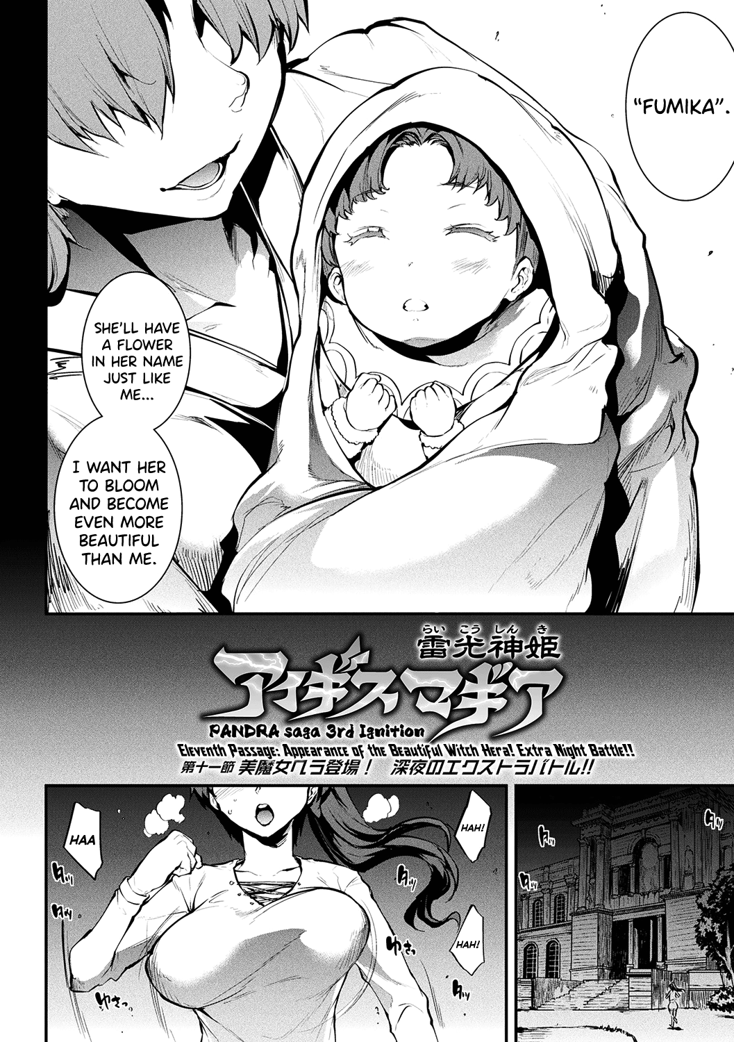[Erect Sawaru]Raikou Shinki Igis Magia II -PANDRA saga 3rd ignition- Ch. 1-7[English] [biribiri] [Digital] Page 63
