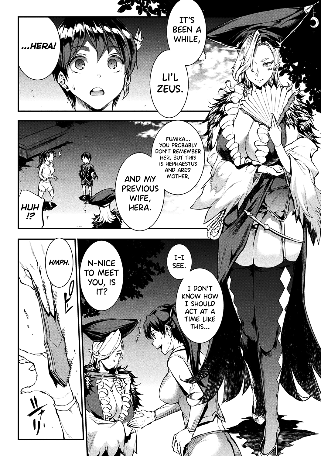 [Erect Sawaru]Raikou Shinki Igis Magia II -PANDRA saga 3rd ignition- Ch. 1-7[English] [biribiri] [Digital] Page 67