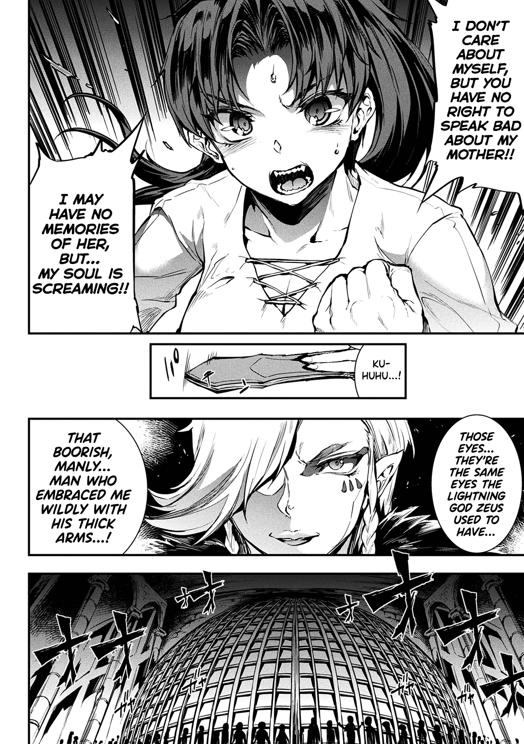 [Erect Sawaru]Raikou Shinki Igis Magia II -PANDRA saga 3rd ignition- Ch. 1-7[English] [biribiri] [Digital] Page 69