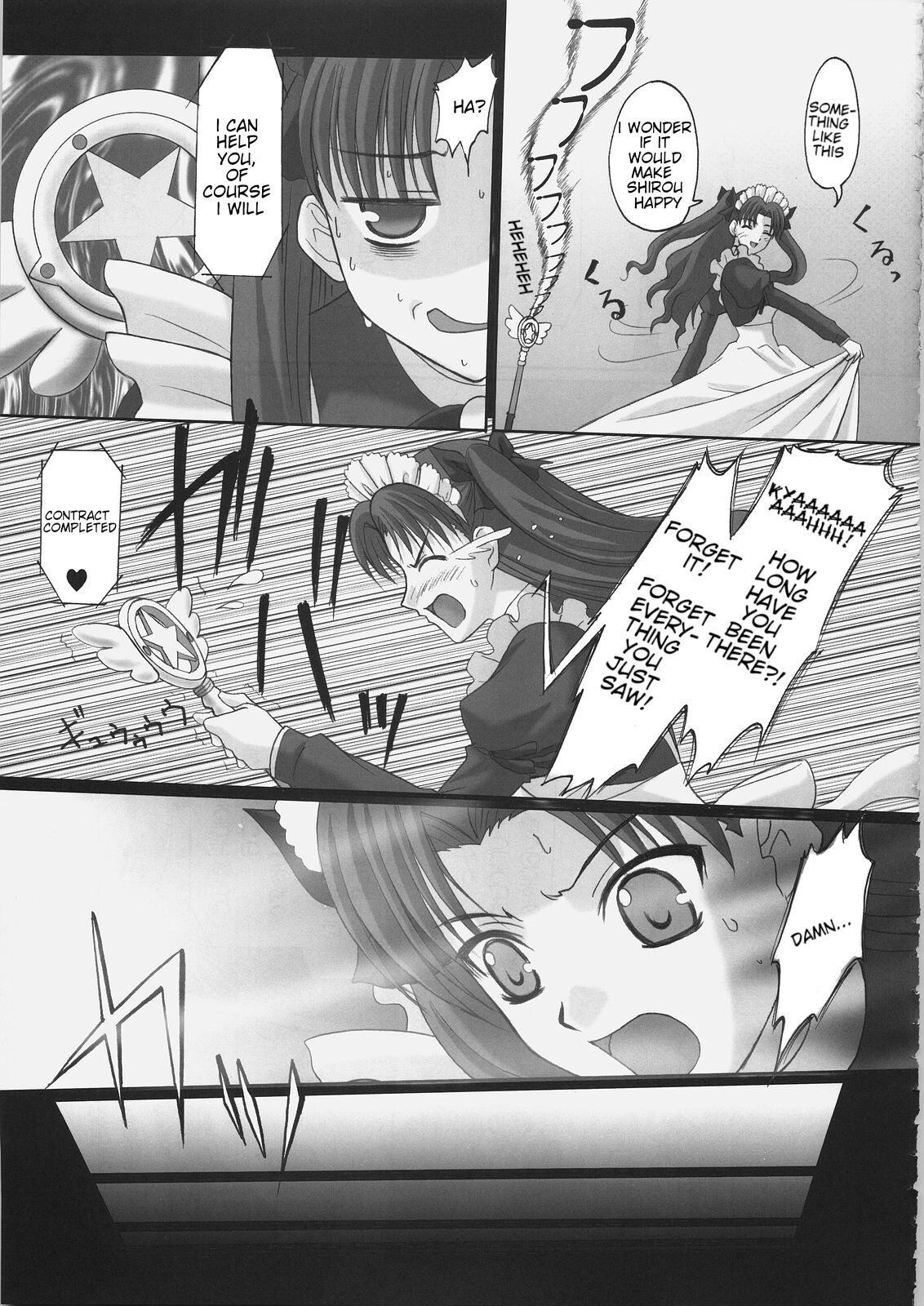 (C69) [Tamaranchi (Q-Gaku, Shinbo Tamaran)]EX PERIENCE(Fate/stay night) [English] Page 10