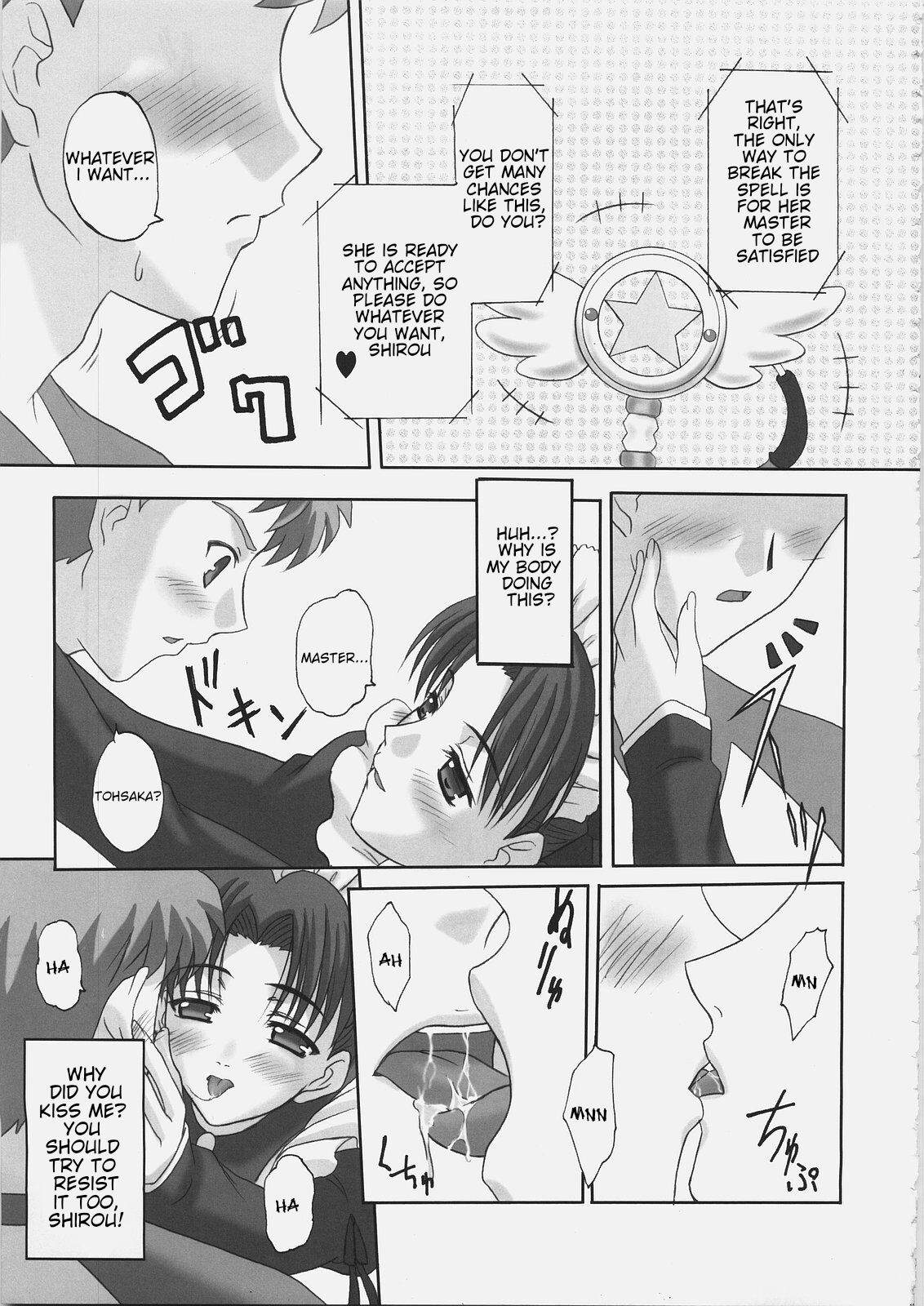 (C69) [Tamaranchi (Q-Gaku, Shinbo Tamaran)]EX PERIENCE(Fate/stay night) [English] Page 12