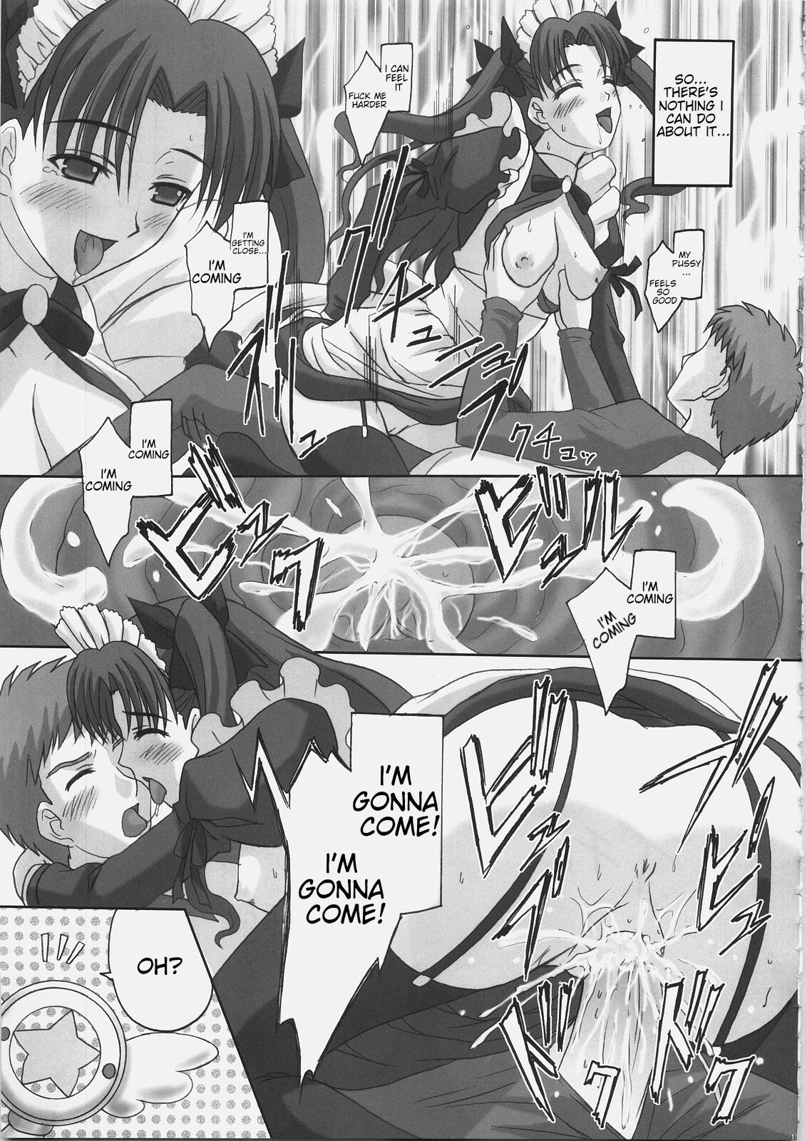 (C69) [Tamaranchi (Q-Gaku, Shinbo Tamaran)]EX PERIENCE(Fate/stay night) [English] Page 16