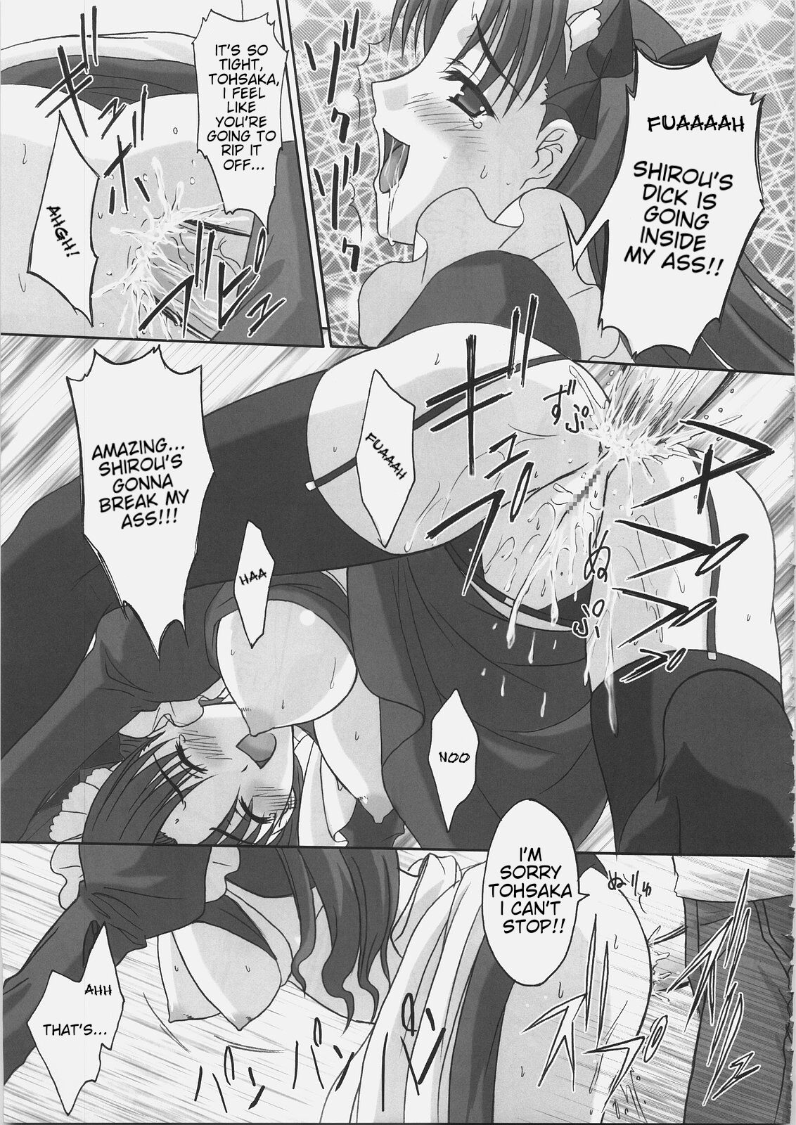 (C69) [Tamaranchi (Q-Gaku, Shinbo Tamaran)]EX PERIENCE(Fate/stay night) [English] Page 18