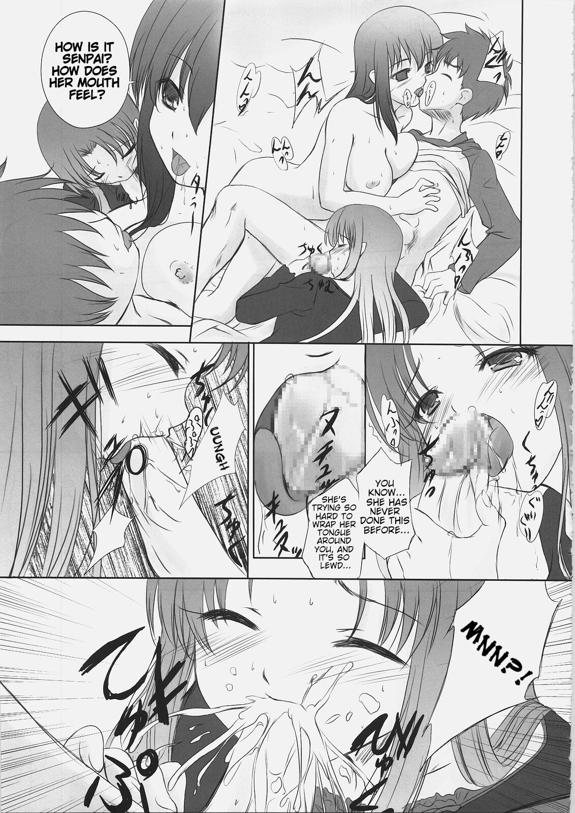 (C69) [Tamaranchi (Q-Gaku, Shinbo Tamaran)]EX PERIENCE(Fate/stay night) [English] Page 32