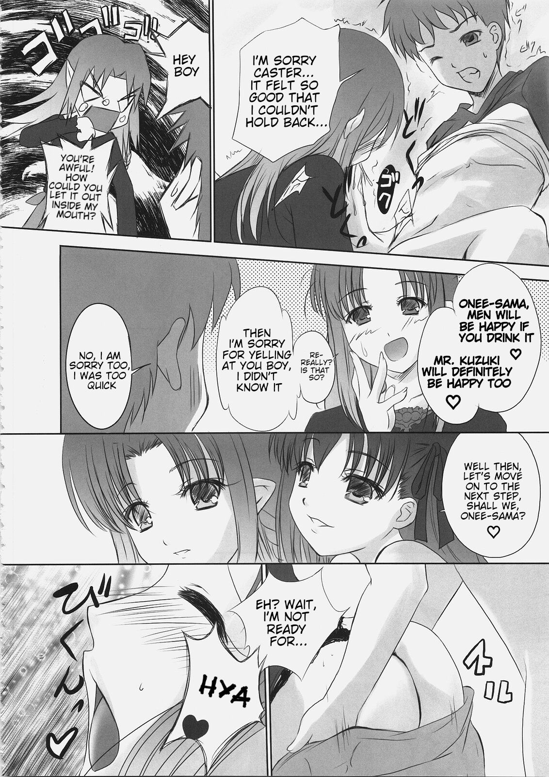 (C69) [Tamaranchi (Q-Gaku, Shinbo Tamaran)]EX PERIENCE(Fate/stay night) [English] Page 33