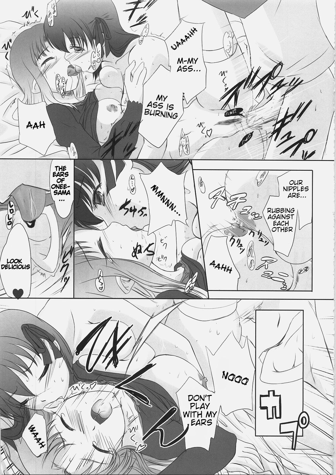 (C69) [Tamaranchi (Q-Gaku, Shinbo Tamaran)]EX PERIENCE(Fate/stay night) [English] Page 36