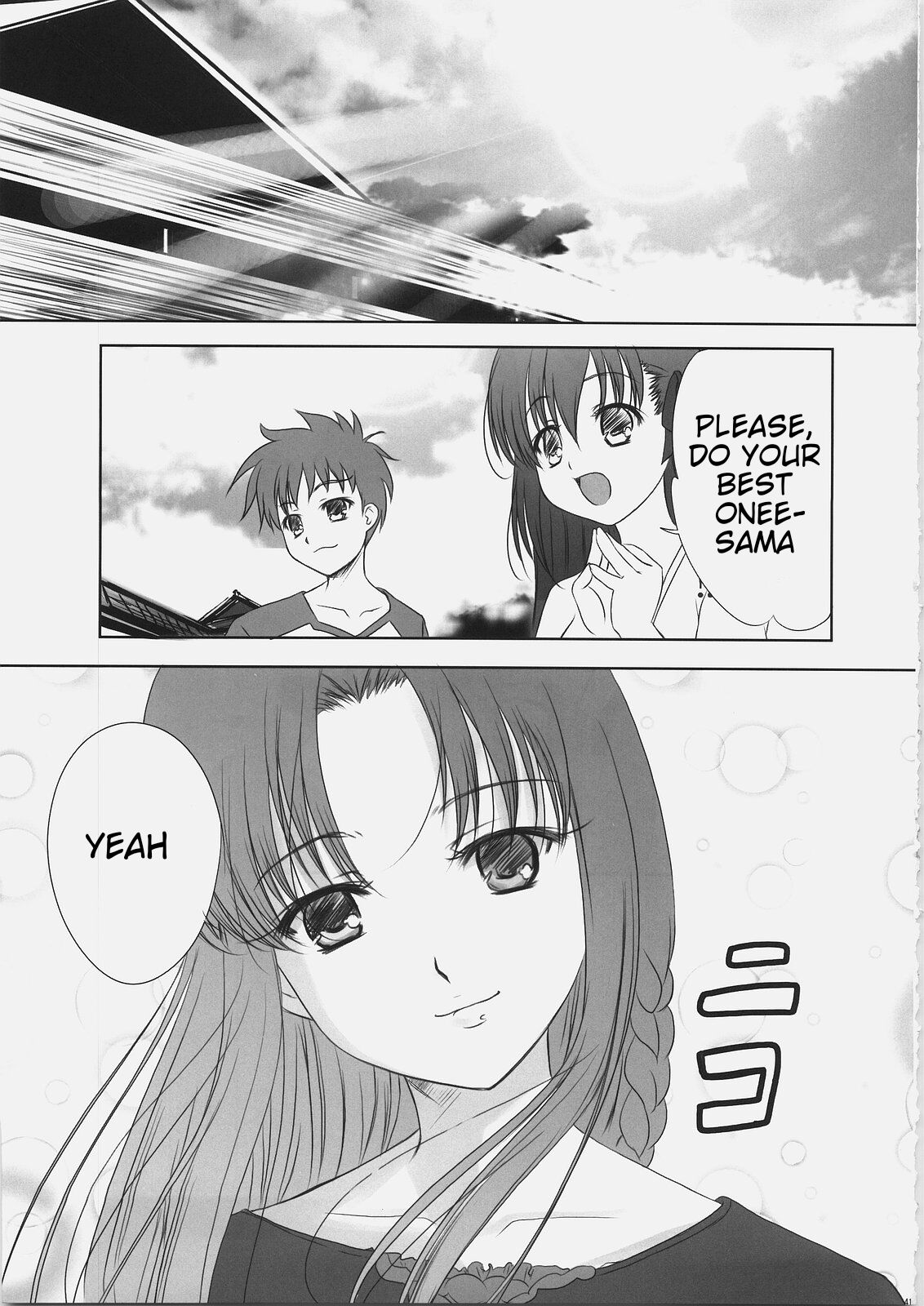 (C69) [Tamaranchi (Q-Gaku, Shinbo Tamaran)]EX PERIENCE(Fate/stay night) [English] Page 40
