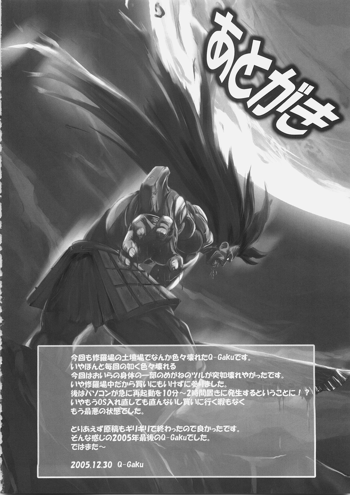 (C69) [Tamaranchi (Q-Gaku, Shinbo Tamaran)]EX PERIENCE(Fate/stay night) [English] Page 43