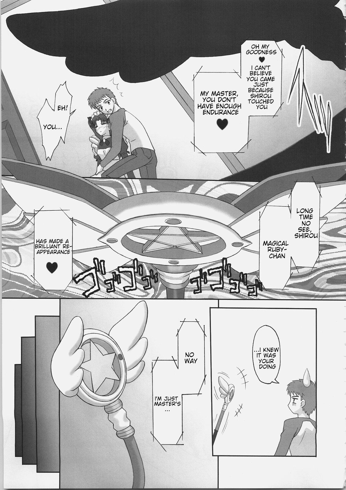(C69) [Tamaranchi (Q-Gaku, Shinbo Tamaran)]EX PERIENCE(Fate/stay night) [English] Page 8