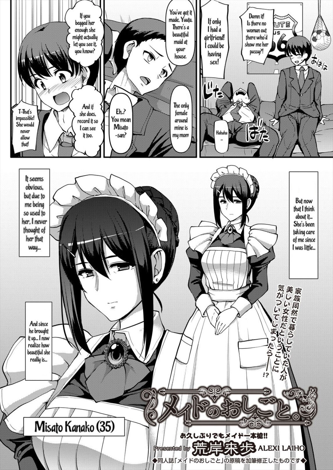 [Jinsei Yokosuberi. (Alexi Laiho)]Maid no Oshigoto. | Maid's Work Redraw.[Digital] [English] Page 2