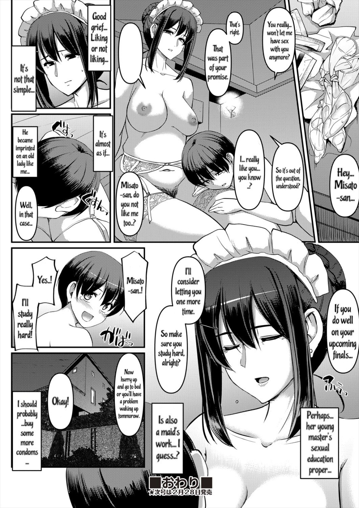 [Jinsei Yokosuberi. (Alexi Laiho)]Maid no Oshigoto. | Maid's Work Redraw.[Digital] [English] Page 34