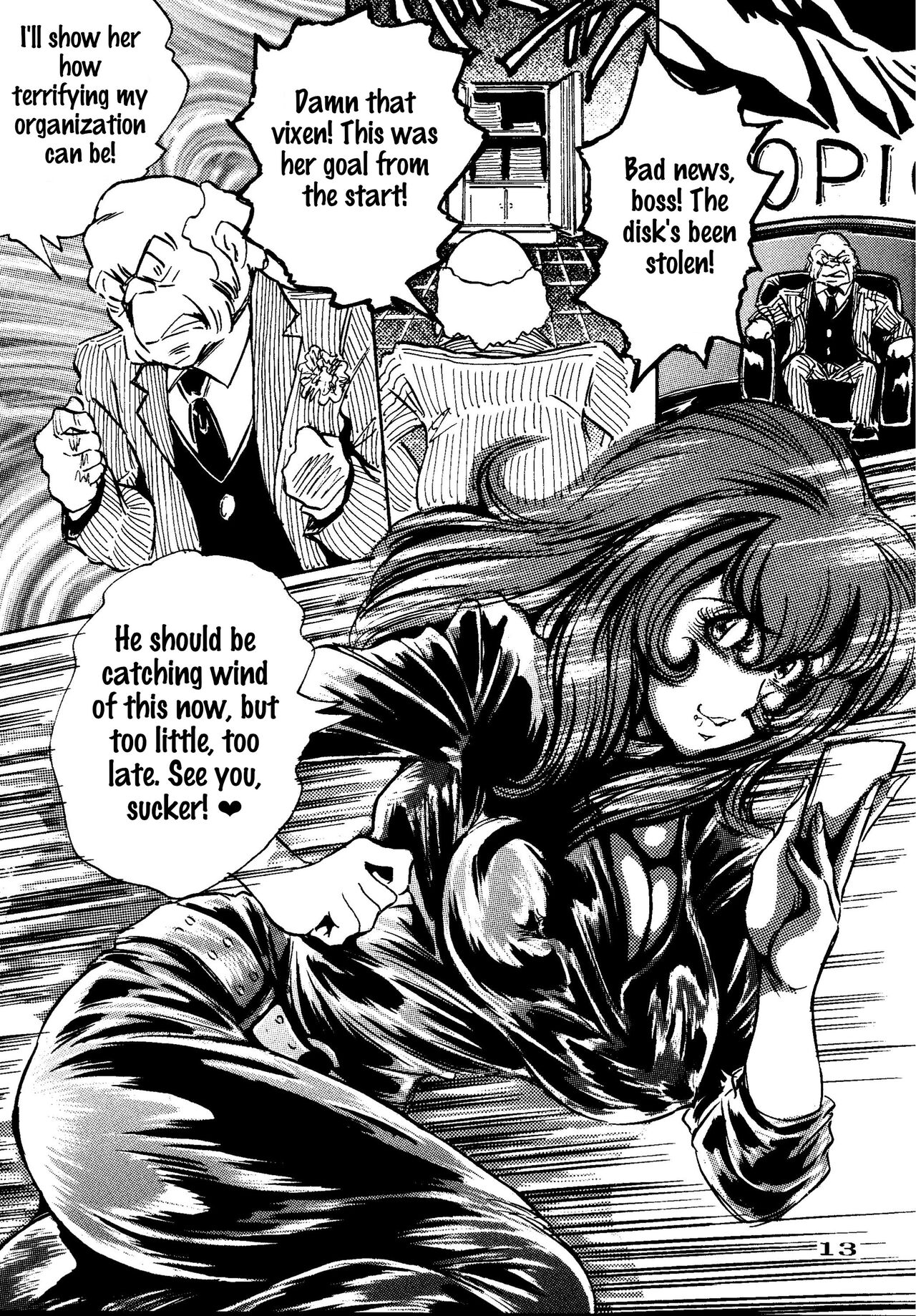 [Off Side (Baron.M)]FUJIKO(Lupin III) [English] [joobuspaidatr] [Digital] Page 13