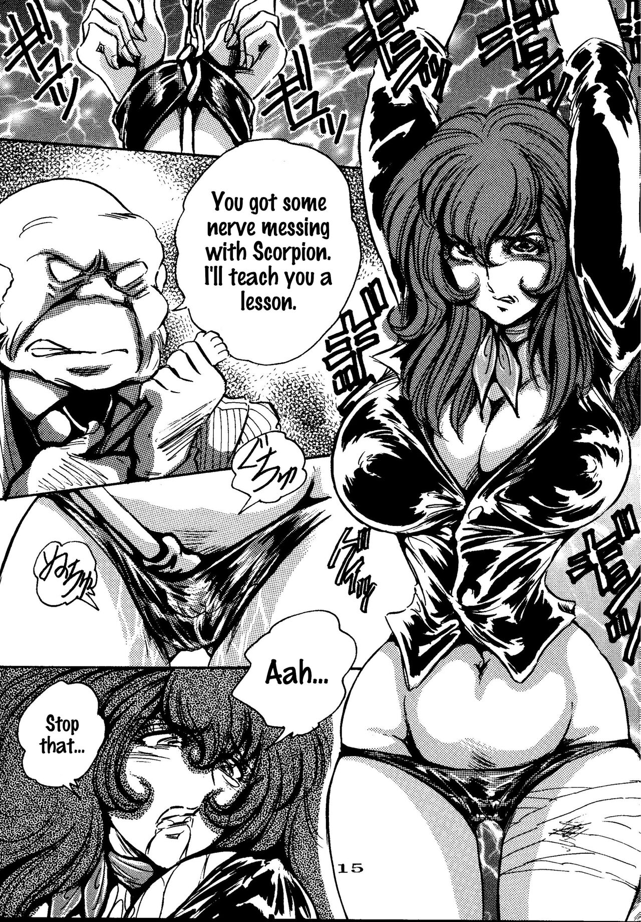 [Off Side (Baron.M)]FUJIKO(Lupin III) [English] [joobuspaidatr] [Digital] Page 15