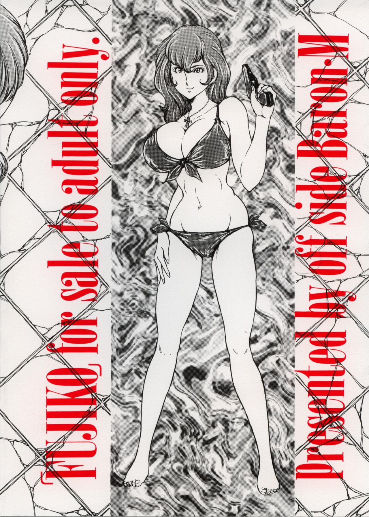 [Off Side (Baron.M)]FUJIKO(Lupin III) [English] [joobuspaidatr] [Digital] Page 28