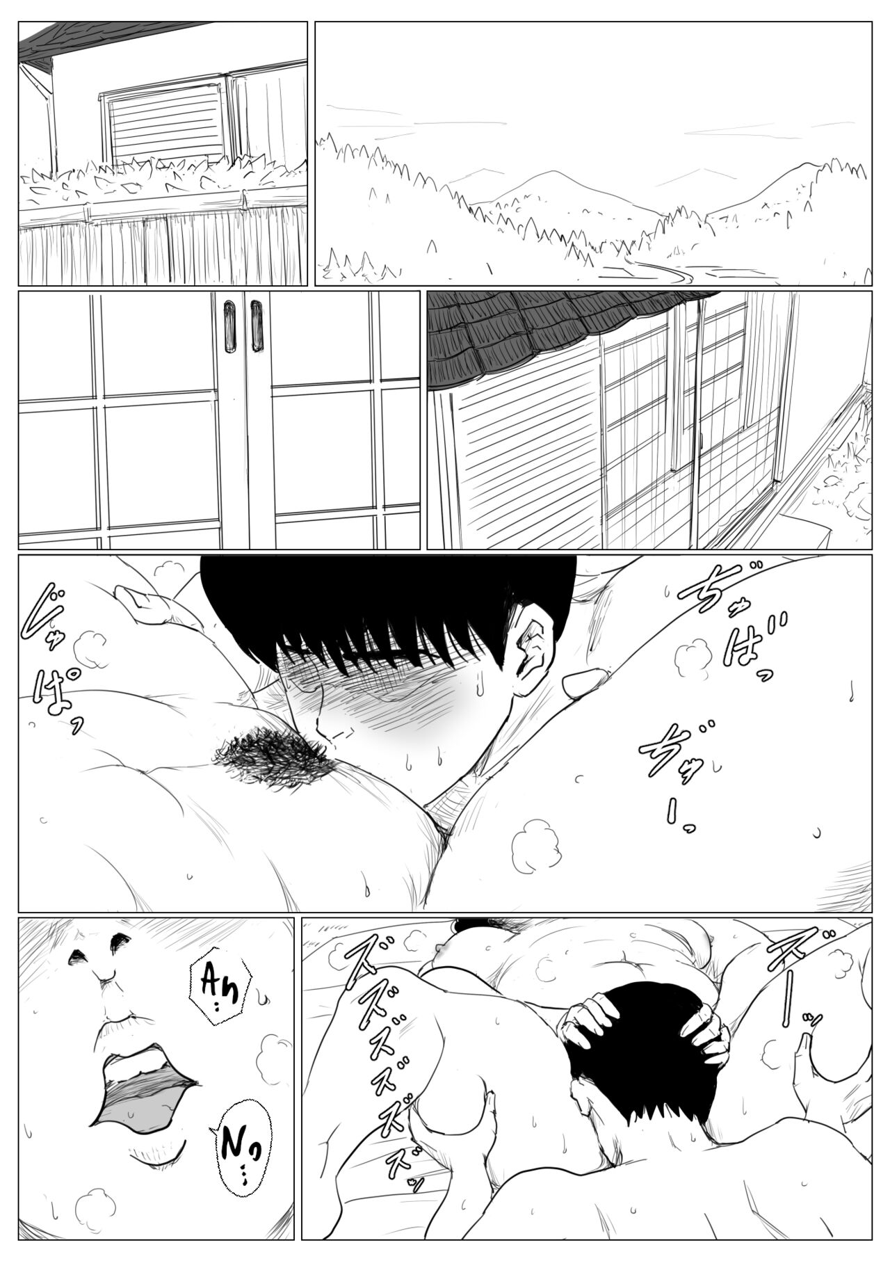 [Oozora Kaiko (Kaiko)]Haha ni Koishite Tokubetsu Hen 3 Making Love with Mother Special 3[English][Amoskandy] Page 20