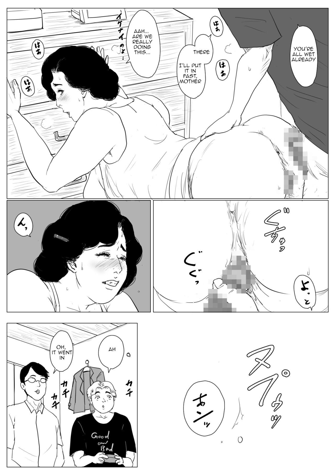 [Oozora Kaiko (Kaiko)]Haha ni Koishite Tokubetsu Hen 3 Making Love with Mother Special 3[English][Amoskandy] Page 40