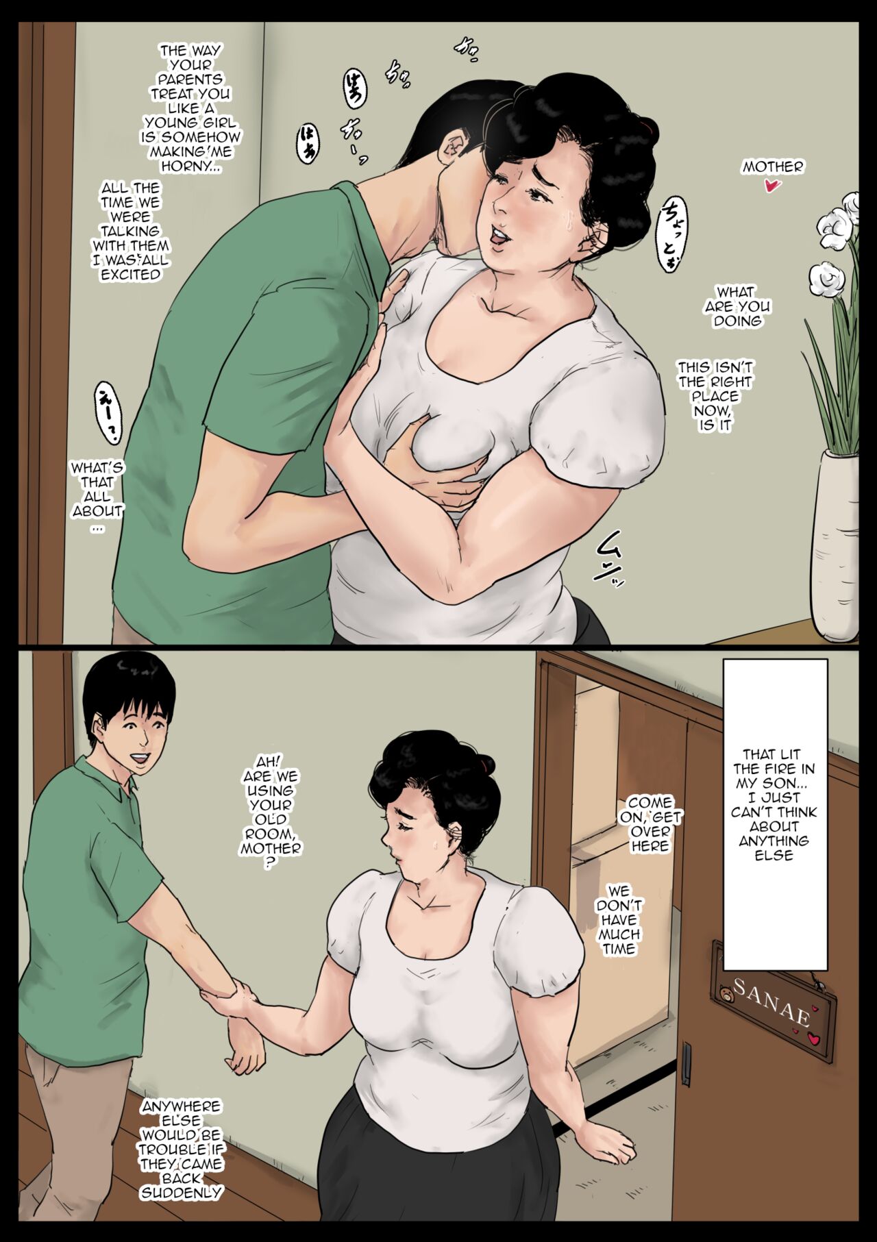 [Oozora Kaiko (Kaiko)]Haha ni Koishite Tokubetsu Hen 3 Making Love with Mother Special 3[English][Amoskandy] Page 59