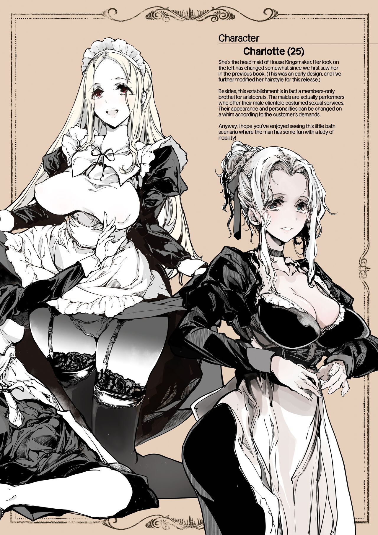 [70 Nenshiki Yuukyuu Kikan (Ohagi-san)]Beatrice Brothel 2[English] [cutegyaruTL] [Digital] Page 45
