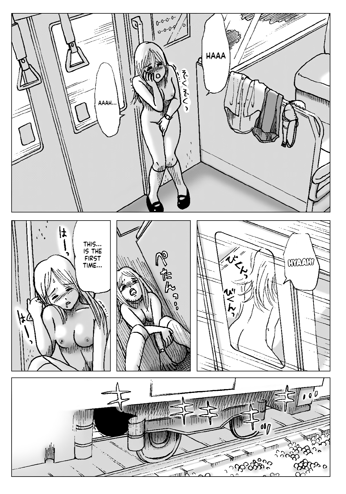 [Error]Asa, Local-sen nite Page 10