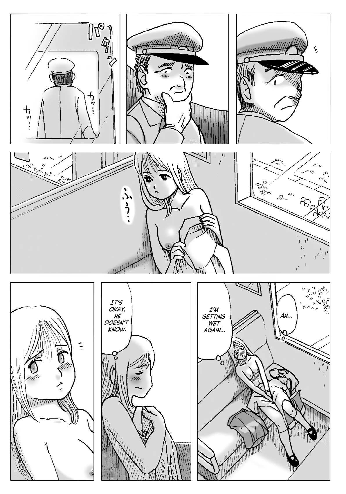 [Error]Asa, Local-sen nite Page 12