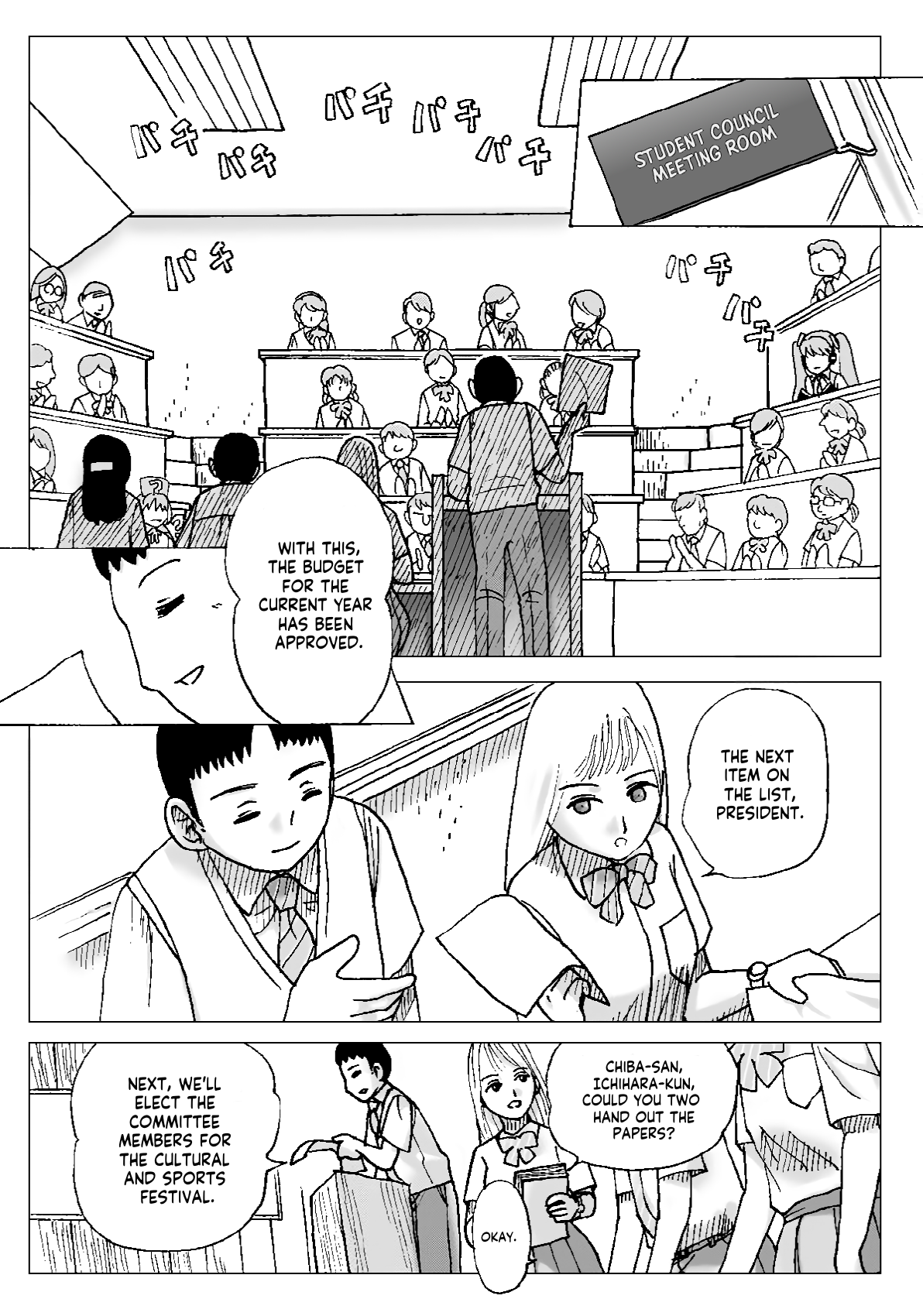 [Error]Asa, Local-sen nite Page 6