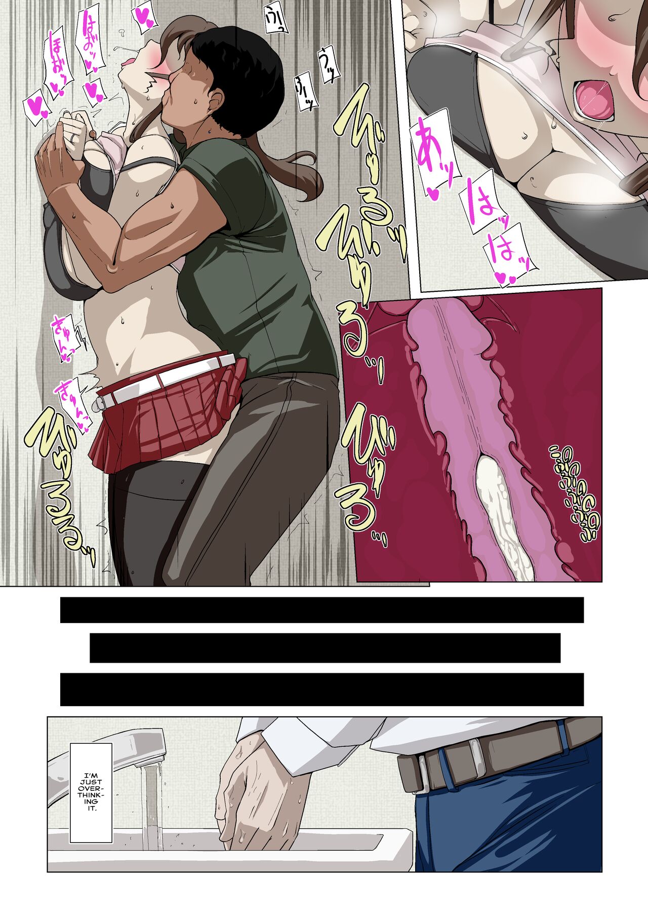 [Ver9]Okusama-tachi no Waifu Katsudou 2[English] [Castle TL] Page 10