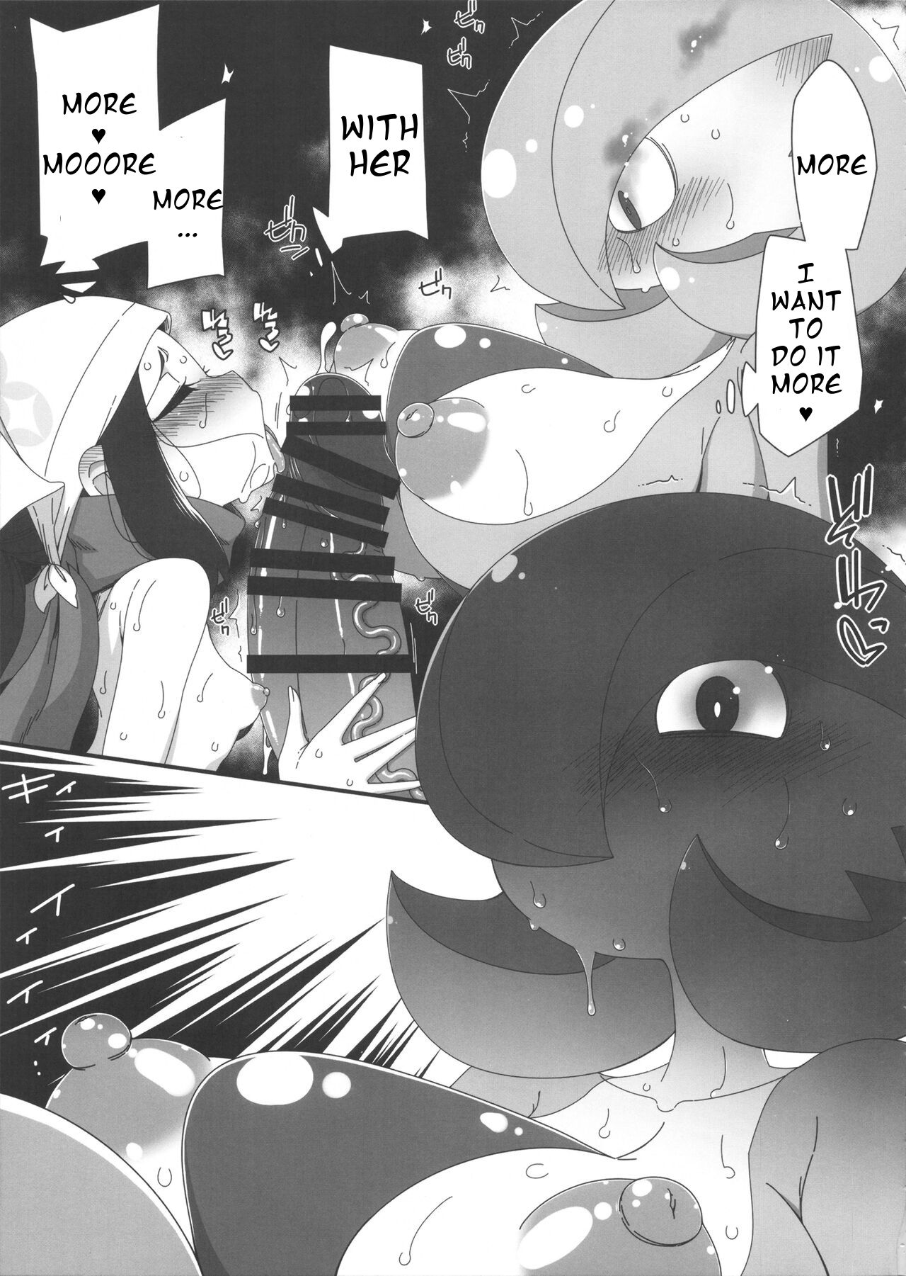 (C101) [Hanya Yashiki (Hanya)]Yasei no Oyabun Sirnight ga Arawareta!(Pokémon) [English] Page 10