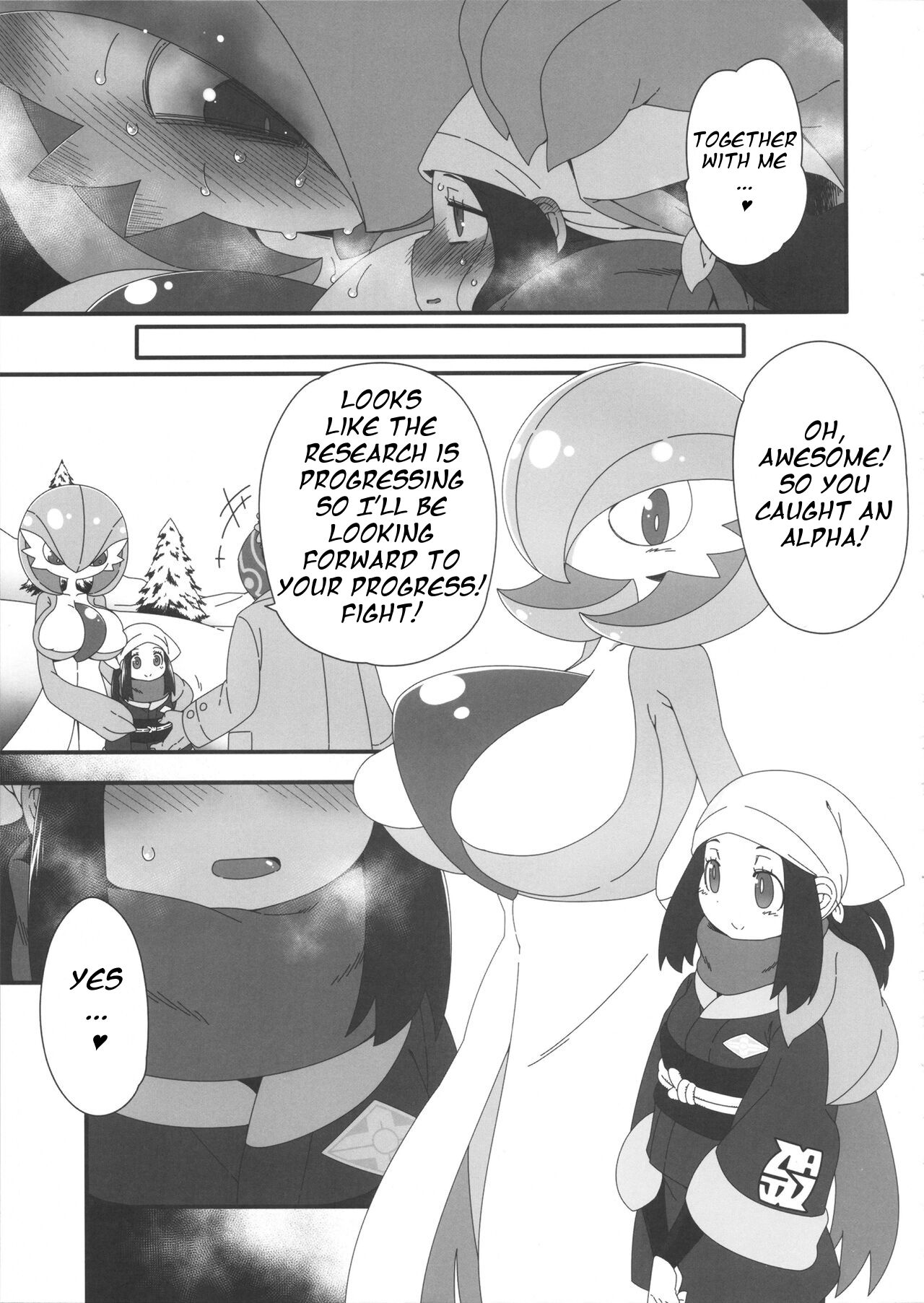 (C101) [Hanya Yashiki (Hanya)]Yasei no Oyabun Sirnight ga Arawareta!(Pokémon) [English] Page 16