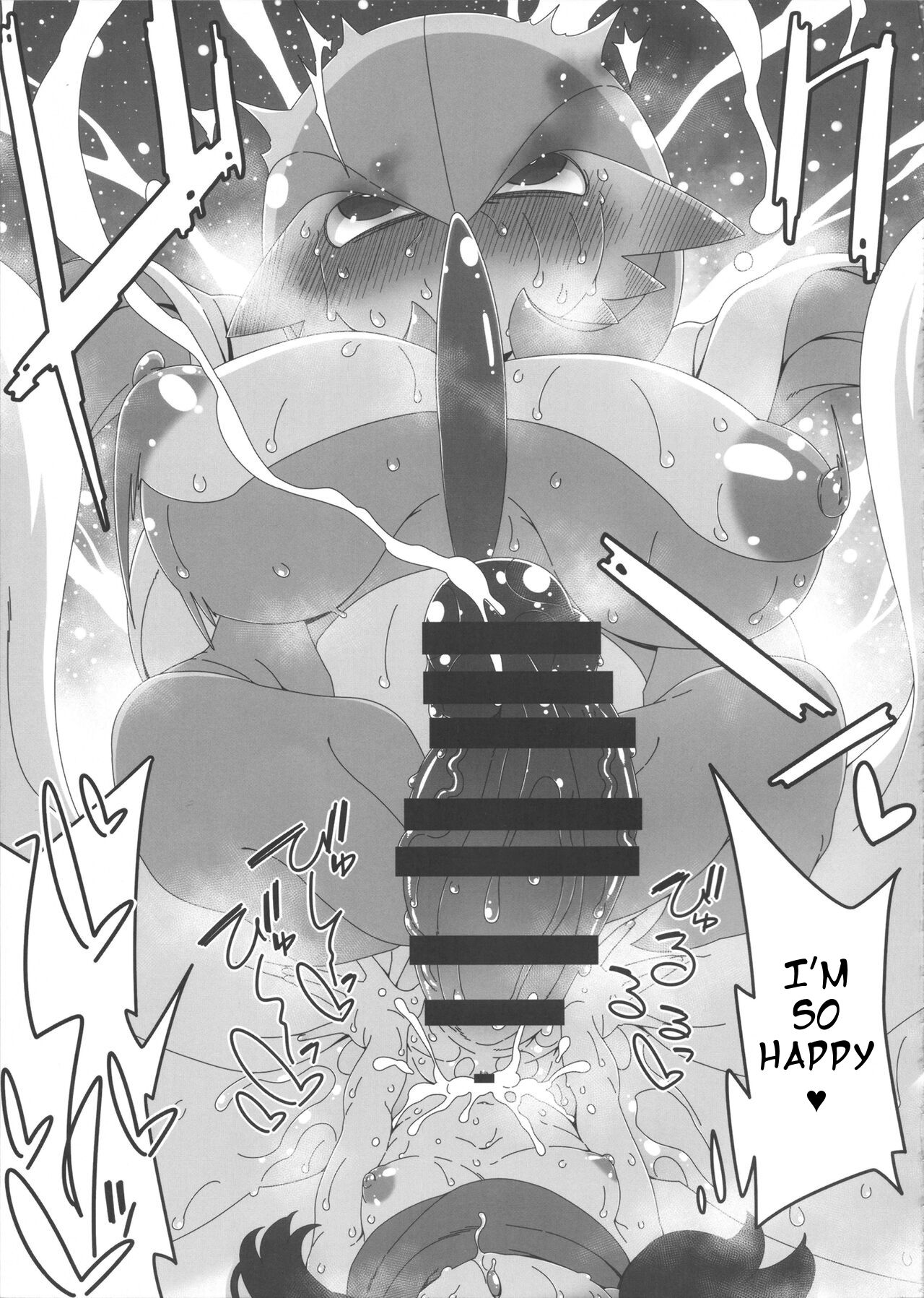 (C101) [Hanya Yashiki (Hanya)]Yasei no Oyabun Sirnight ga Arawareta!(Pokémon) [English] Page 18