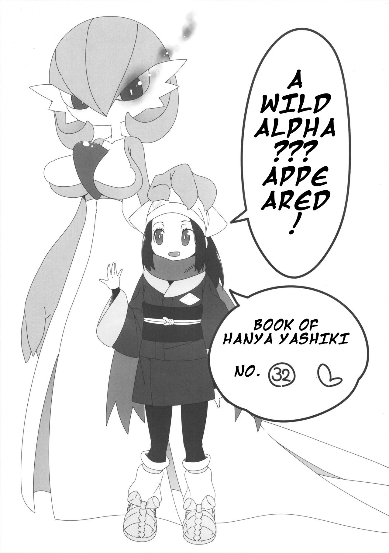(C101) [Hanya Yashiki (Hanya)]Yasei no Oyabun Sirnight ga Arawareta!(Pokémon) [English] Page 2