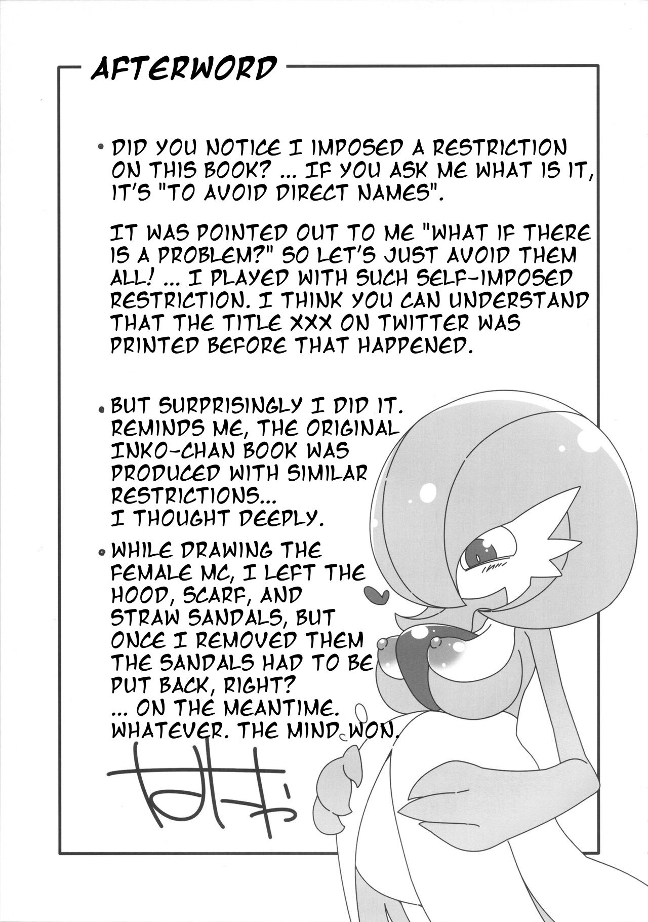 (C101) [Hanya Yashiki (Hanya)]Yasei no Oyabun Sirnight ga Arawareta!(Pokémon) [English] Page 20