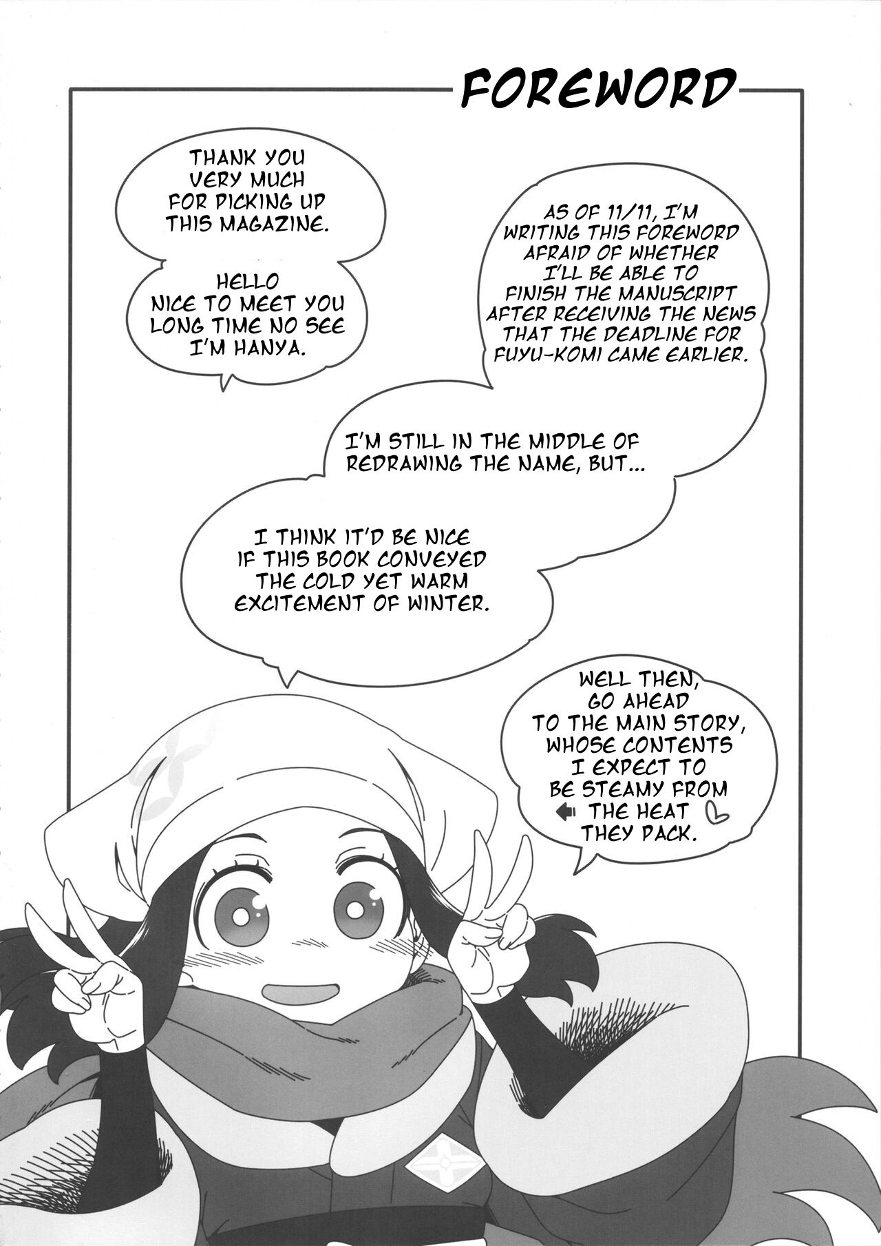 (C101) [Hanya Yashiki (Hanya)]Yasei no Oyabun Sirnight ga Arawareta!(Pokémon) [English] Page 3