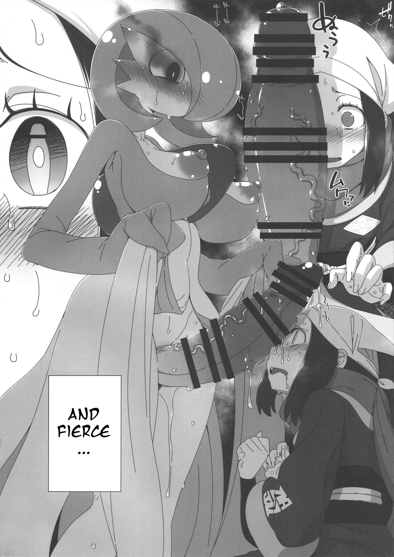 (C101) [Hanya Yashiki (Hanya)]Yasei no Oyabun Sirnight ga Arawareta!(Pokémon) [English] Page 5