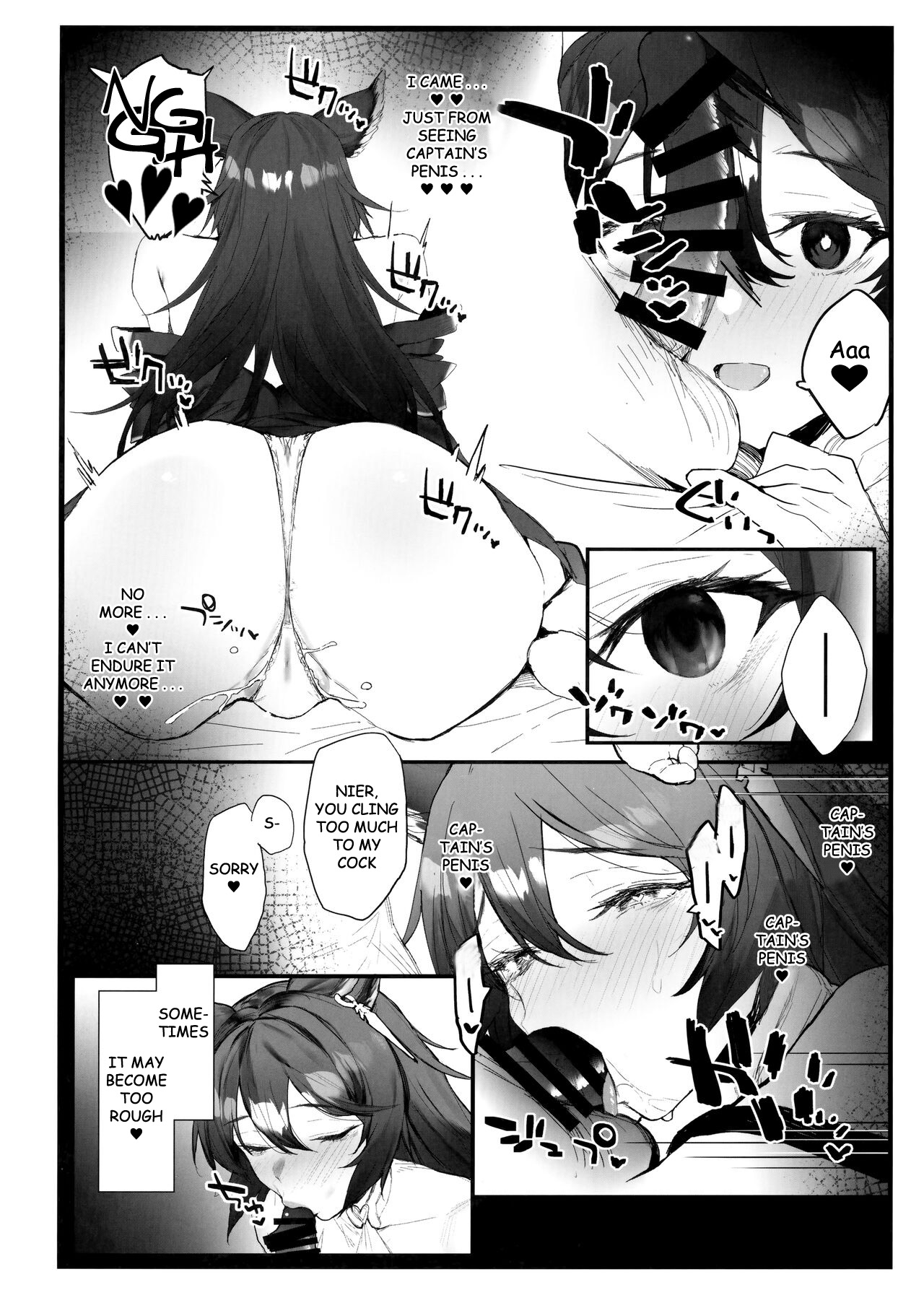 (C100) [remora field (remora)]Nier-chan to Ichaicha Suru Hon(Granblue Fantasy) [English] Page 5