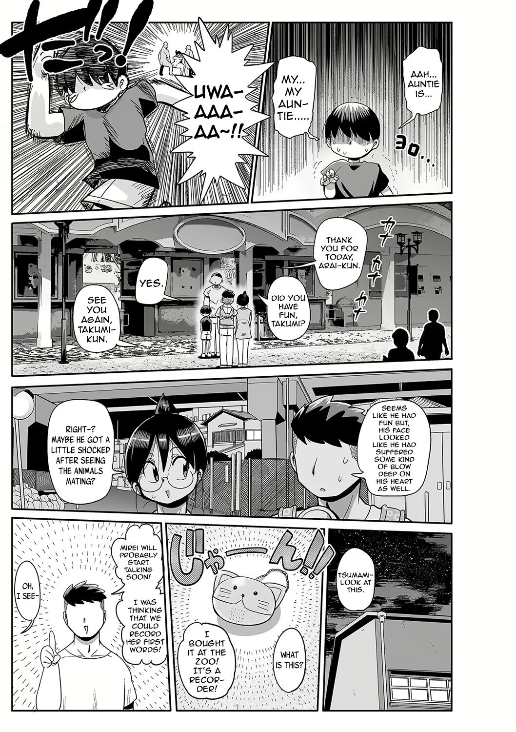 [Kiliu]Komochi Tsuma no Arai-san ~Osugaki no Mendou o Miyou~ | Komochi Tsuma no Arai-san: Let’s Take Care of the Boy!(COMIC Masyo 2023-02) [English] [Digital] Page 19