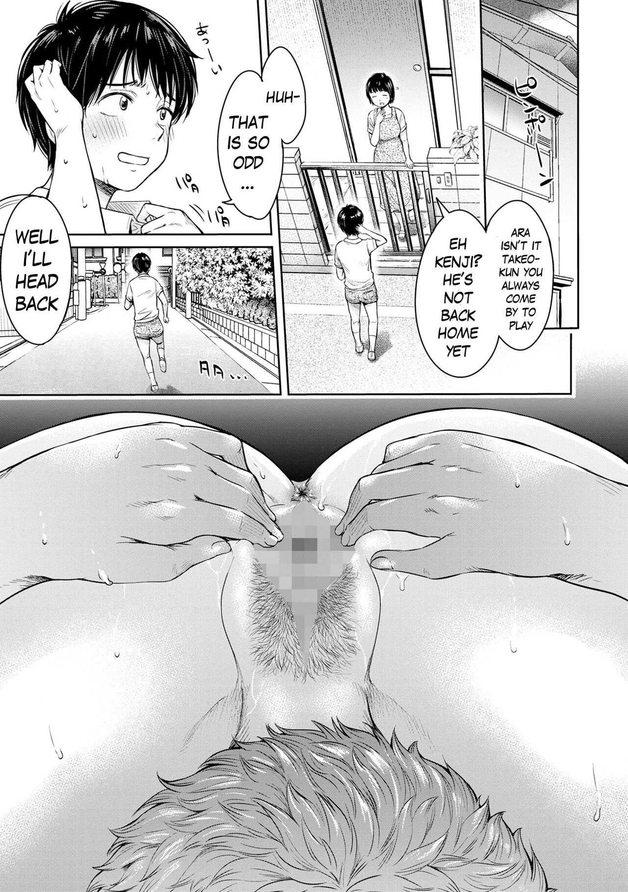 [H9]Kanojo ni Kokuhaku Suru Mae ni Tomodachi ni Nakadashi Sareta... 7 | Before I could confess, my buddy came inside of her... 7(COMIC Shigekiteki SQUIRT!! Vol. 29) [English] Page 11