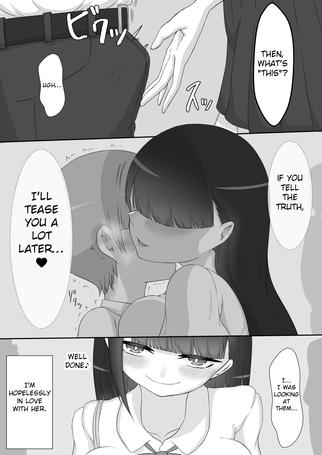 [Netorare no Tami]She Is Being Targeted ~Prologue~[English] Page 7