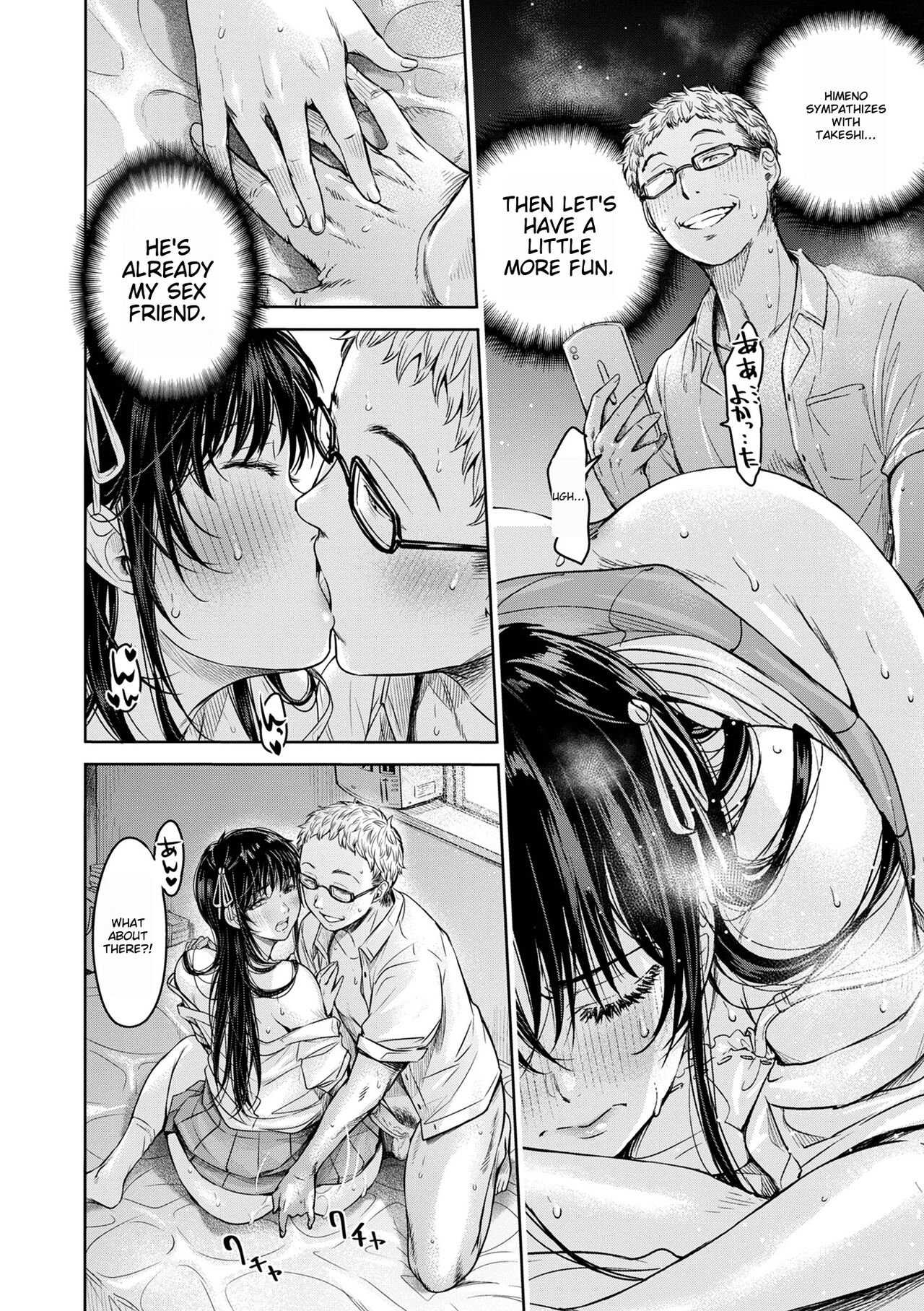 [H9]Kanojo ni Kokuhaku Suru Mae ni Tomodachi ni Nakadashi Sareta... 10(COMIC Shigekiteki SQUIRT!! Vol. 36) [English] [Digital] Page 8
