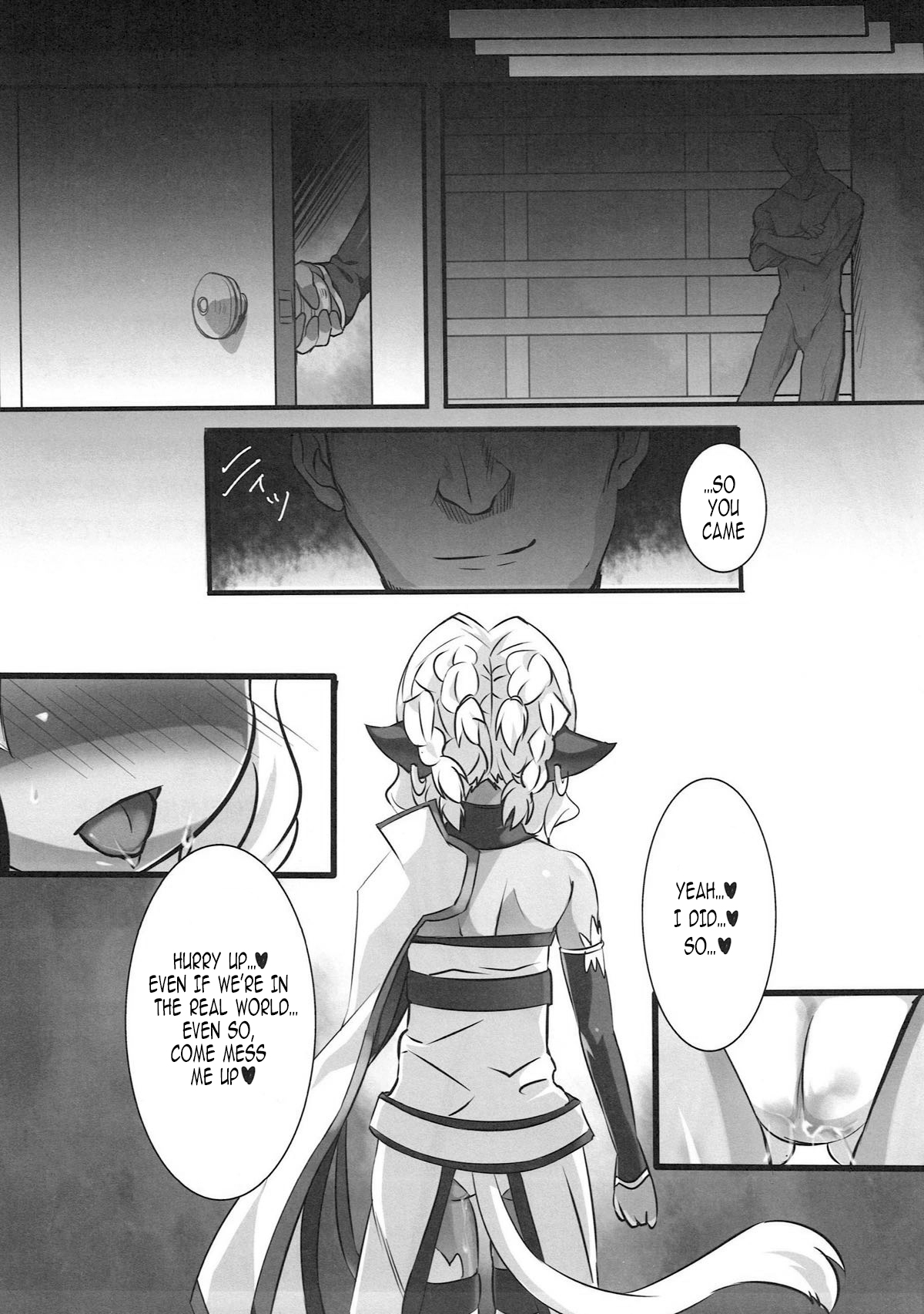 (C83) [Fuketsudan (Shokushu-san)]Denshi Drug Chuudoku | Cyber Drug Addiction(Sword Art Online) [English] [EHCOVE] Page 12